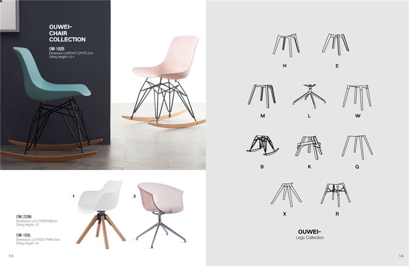 Trend oblikovanja doma leta 2021 台州芽尖-先锋队-张惠